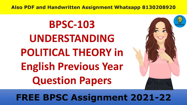 BPSC-103 UNDERSTANDING POLITICAL THEORY in English Previous Year Question Papers