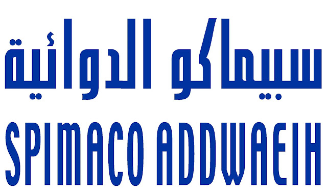 شركة سبيماكو الدوائية توفر وظائف شاغرة للعمل في #الرياض