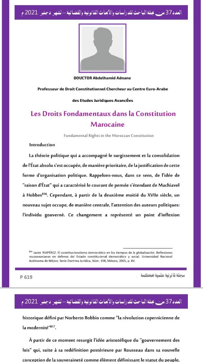 Les Droits Fondamentaux dans la Constitution Marocaine - DOUCTOR Abdelhamid Adnane -  العدد 37 من مجلة الباحث - منشورات موقع الباحث 