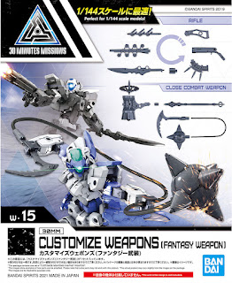 30MM Customized Weapons (Fantasy Weapons), Bandai