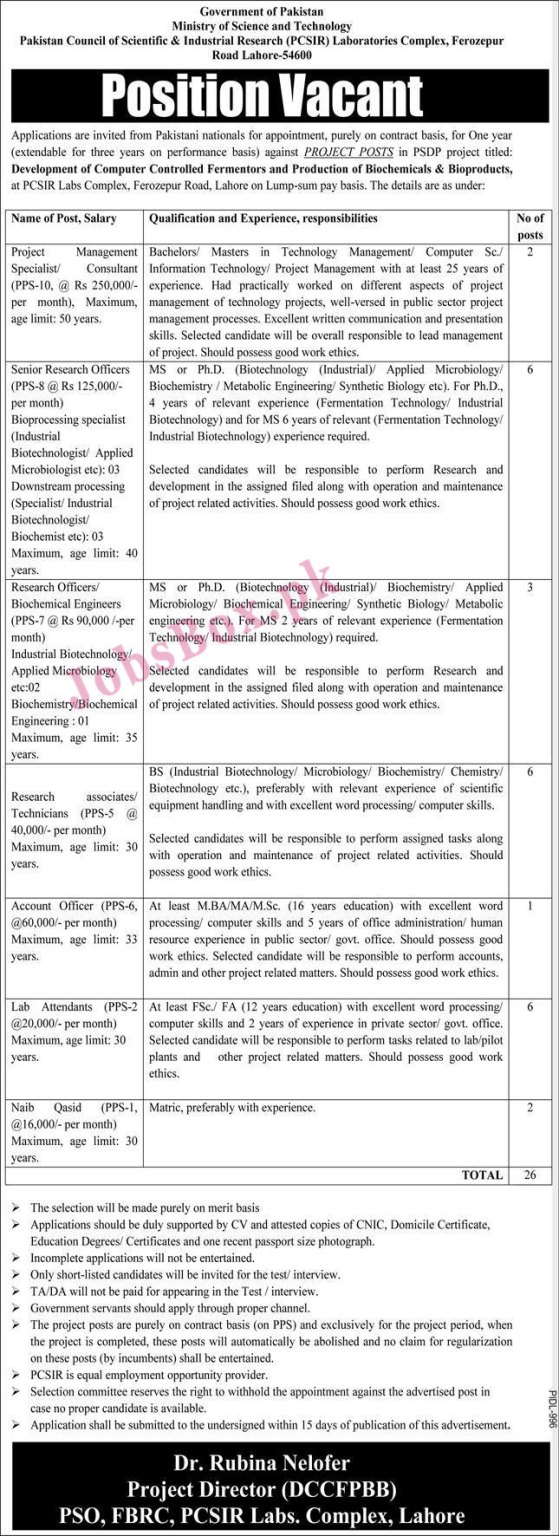 www.most.gov.pk - MOST Ministry of Science & Technology Jobs 2021 in Pakistan