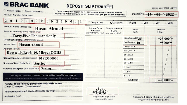 brac-bank-deposit-receipt-form