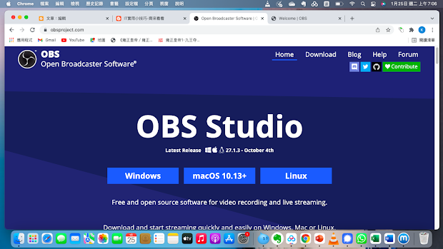 OBS STUDIO guide