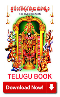 ttd telugu books download