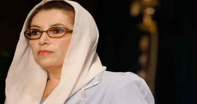 Who is the first and only female Prime Minister of Pakistan?