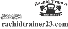 Rachid Trainer