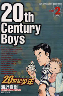 20th Century Boys