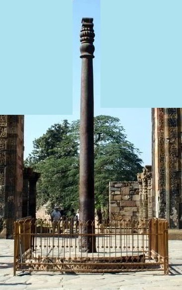 मेहरौली महाराज चंद्र का स्तंभ लेख : meharaulee stambh lekh : Pillar article of Mehrauli Maharaj Chandra