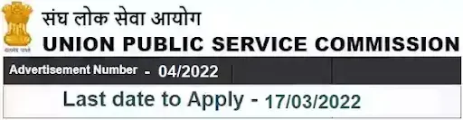 UPSC Government Jobs Vacancy Recruitment 04/2022