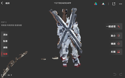 Screenshot_20241227-180357.png