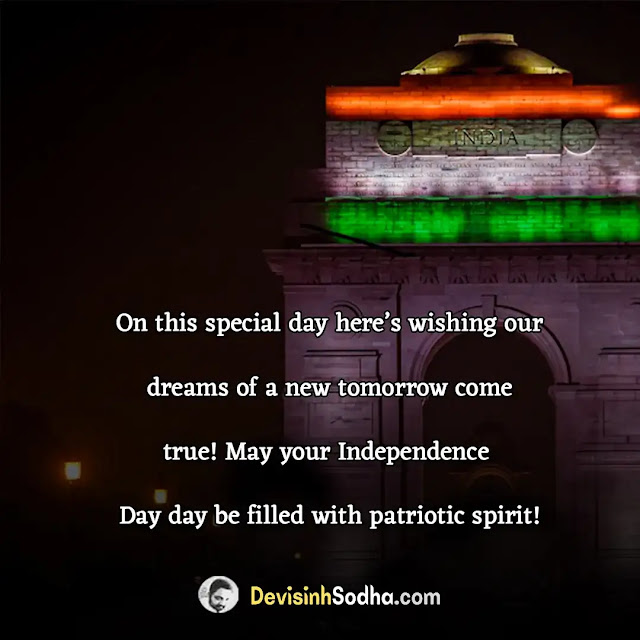 happy independence day status in english for whatsapp, independence day message in english, some words for independence day, freedom independence day quotes, independence day message to students, independence day wishes to teachers, independence day wishes to army man, independence day wishes to employees, 15 august status for whatsapp, 15 august status facebook