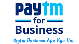 Paytm Business App Kya Hai