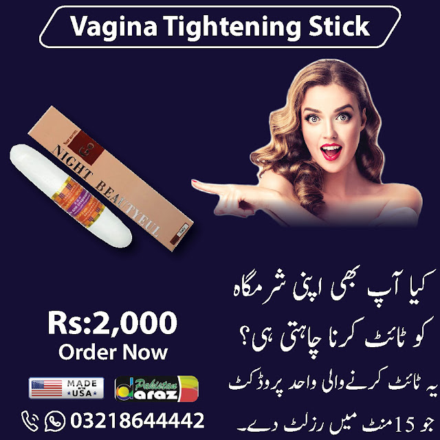 Vagina Tightening Stick Price in Pakistan