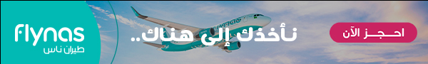 تجديد للمكان