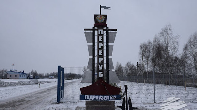 В Брестской области после завершения работ по реконструкции ввели в эксплуатацию гидроузел "Переруб".