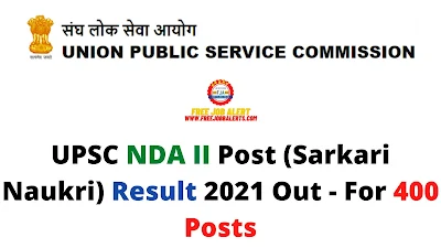 Sarkari Result: UPSC NDA II Post (Sarkari Naukri) Result 2021 Out - For  400 Posts