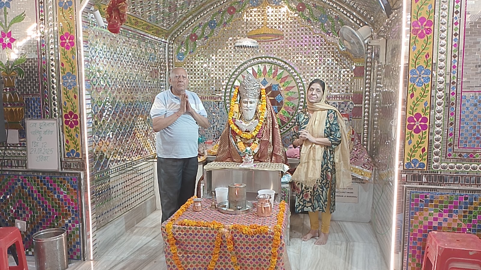 चित्र
