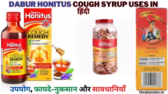 Dabur Honitus Cough Syrup Uses in Hindi