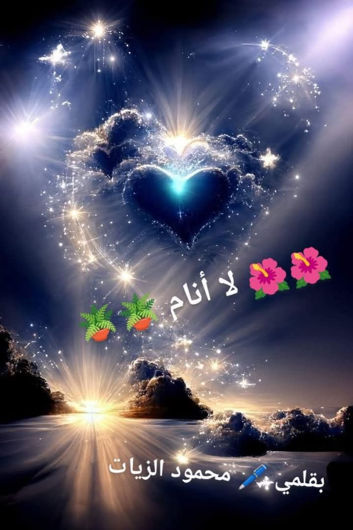 صورة