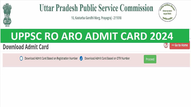 UPPSC RO ARO ADMIT CARD 2024 DOWNLOAD