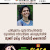  പത്തുമാസം മുമ്പ് വിവാഹിതയായ  യുവതിയെ ഭർതൃവീട്ടിലെ കിടപ്പുമുറിയിൽ  തൂങ്ങി മരിച്ച നിലയിൽ കണ്ടെത്തി