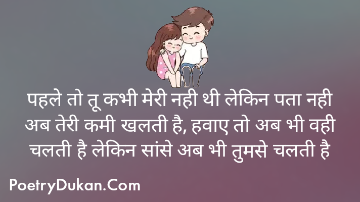 True Love Status | Quotes On Love | True Love Hindi | Love Shayari