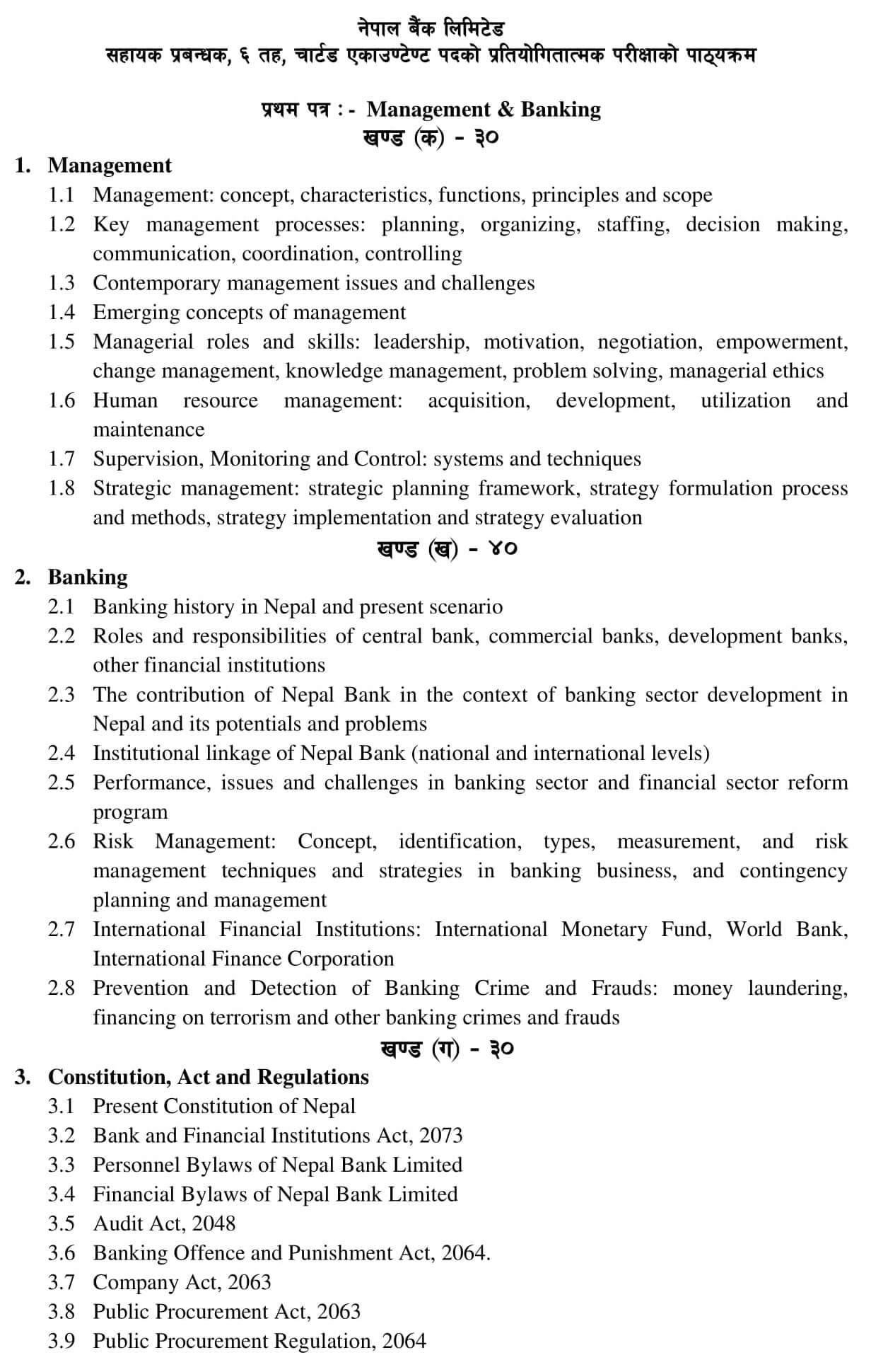 Syllabus of Nepal Bank Limited Level 6 Chartered Accountant