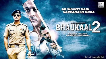 Bhaukaal Season 2: Budget, Box Office, Hit or Flop, Cast, Story, Reviews