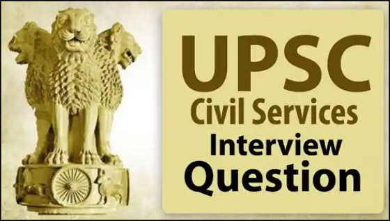 Funny IAS Interview Questions in Hindi-