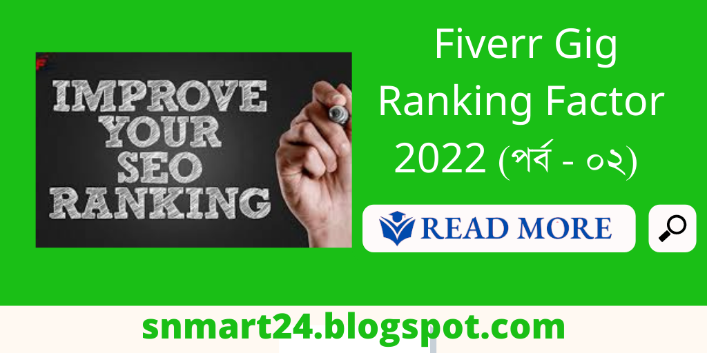 fiverr gig ranking formula, fiverr ranking algorithm 2022, fiverr ranking algorithm, fiverr ranking system, gig ranking system fiverr gig ranking hack.jpg