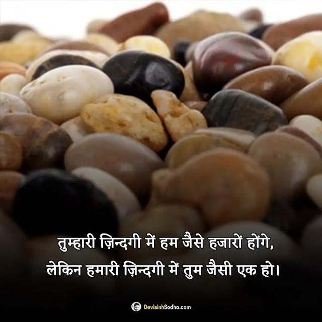 life quotes hindi photos and wallpaper, लाइफ कोट्स इन हिंदी इमेजेज, sad status images in hindi for life, true lines about life in hindi, sad quotes images on life in hindi, happy life status images in hindi, life motivational quotes images in hindi, unique quotes images on life in hindi, emotional quotes images on life in hindi, real life quotes images in hindi