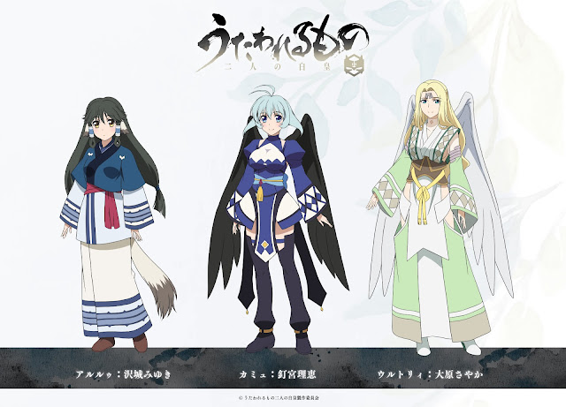 Anime Utawarerumono Futari no Hakuoro akan Rilis Bulan Juli 2022