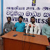 வினோநோகதாரலிங்கம் மறைந்த ஊடகவியலாளரின் புனித நினைவு கூறலில் கோமாளித்தனமான கருத்தை கூறுகின்றார்  - தமிழ் தேசிய மக்கள் முன்னனி