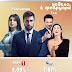 Рейтинги на сериалите в Турция от 6 февруари 2022 г.