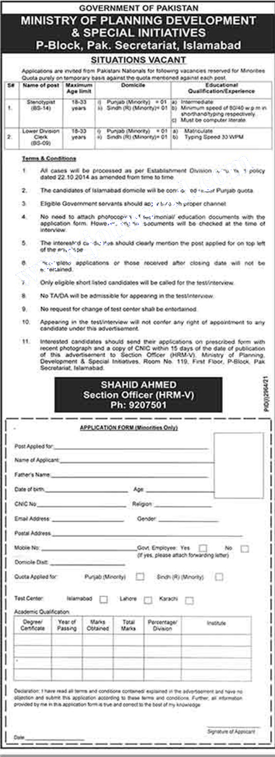 Ministry of Planning Development and Special Initiatives Jobs 2021 advertisement