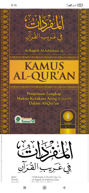 Kamus Al-Qur'an