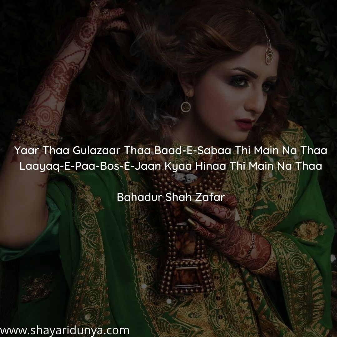 Top 30 Famous Mehndi poetry , 2 Line Mehndi Urdu Poetry , 2 Line Mehndi Shayari ,tere naam ki mehndi shayari,poetry about mehndi,mehndi shayari