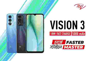 itel Vision 3 price in bangladesh 2022 || itel Vision 3 Full phone specifications