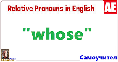 Pronoun "whose"