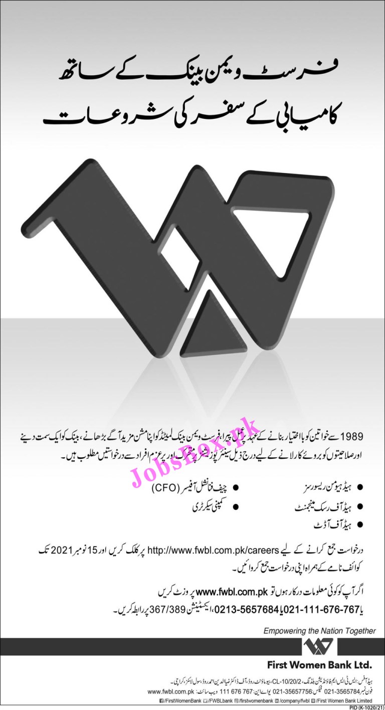 https://www.fwbl.com.pk - FWBL First Women Bank Limited Jobs 2021 in Pakistan