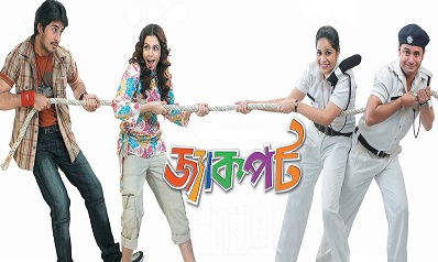 Jackpot (2009) Bengali Full HD Movie ownload 480p 720p and 1080p