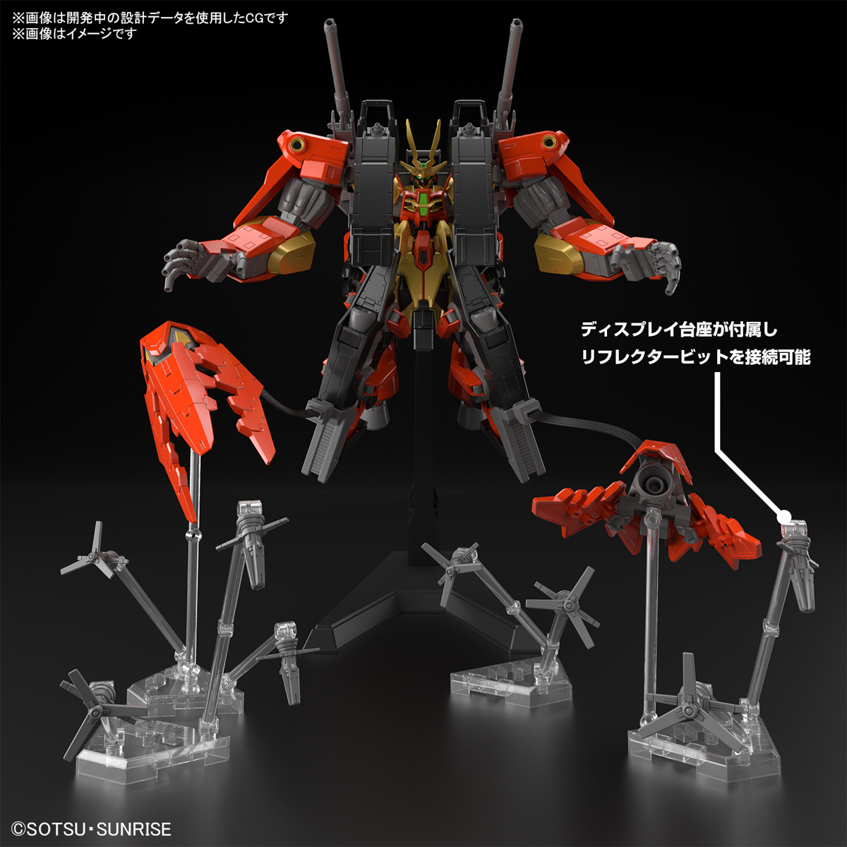 HG 1/144 TYPHOEUS GUNDAM CHIMERA - 07