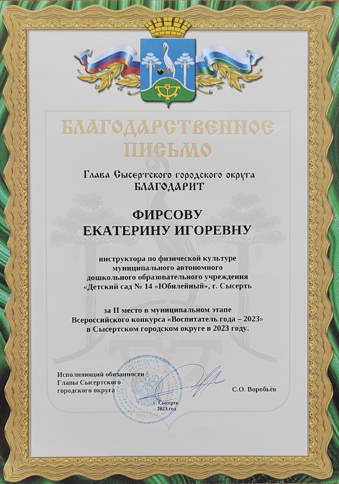 Изображение