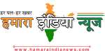 Hamara India News  No.1 news portal 