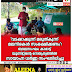 "വടക്കാക്കുന്ന് മരുത്കുന്ന് മലനിരകൾ സംരക്ഷിക്കണം":  ബാലസംഘം കാരാട്ട് യൂണിറ്റിന്റെ നേതൃത്വത്തിൽ സായാഹ്ന ധർണ്ണ സംഘടിപ്പിച്ചു