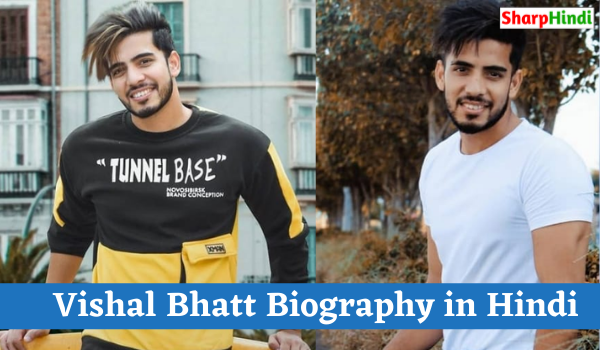 Vishal Bhatt Biography in Hindi