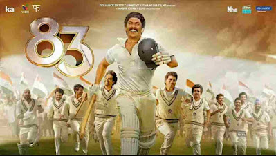 83 Movie Review in Hindi