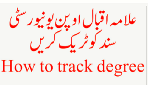 AIOU-Degree-tracking-System