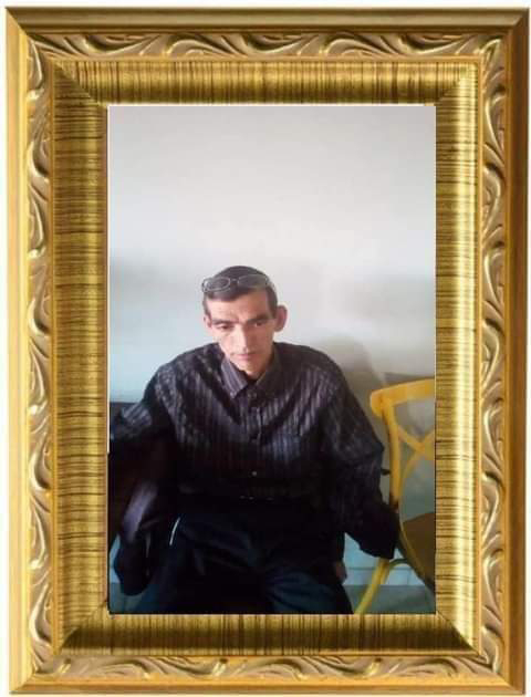 صورة