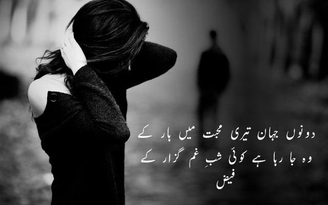 Top 2 Line Urdu Poetry | 2 Line Shayari |  2line sad shayari | Two Line Shayari